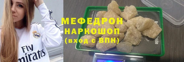 MESCALINE Богданович